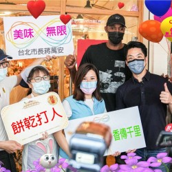 빙간다렌