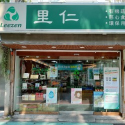 Leezen Gongguan  NTU Store