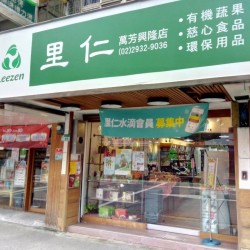 Leezen-Wanfang Xinglong Store