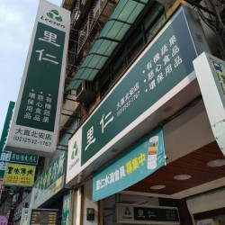Leezen-Dazhi Beian Store