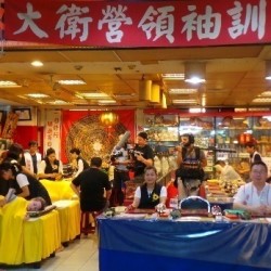一兆鑫事業有限公司中正分會