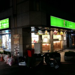 清玉台北雙城店