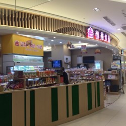 I-MEI Shop