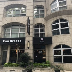 Fun Breeze 放風餐廳