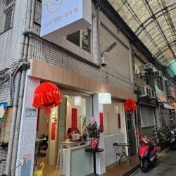 HeyBrown 嘿布朗咖啡館