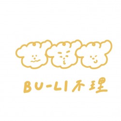 BU-LI 不理