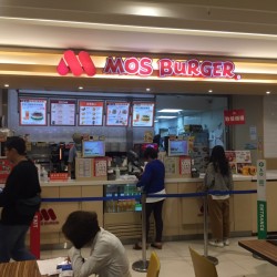 MOS BURGER