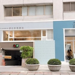 비네도 시청점