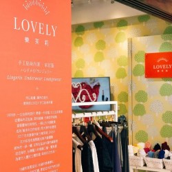 러플리 LOVELY 핸드메이드 언더웨어