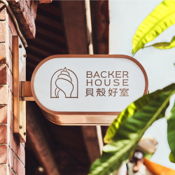 貝殼好室 BackerHouse