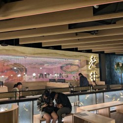 老井極上燒肉 台北信義店