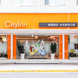 CityInn Hotel Taipei Station Branch 3