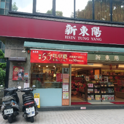 Hsin Tung Yang Dunhua Store