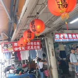 謝老闆鶏肉飯