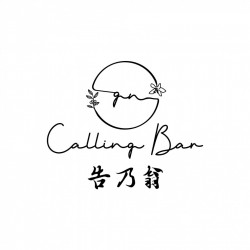 까우나옹 CallingBar 홈메이드 로스팅 커피숍
