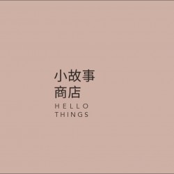 小故事商店
