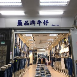 品牌牛仔USED