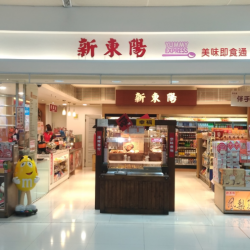 Hsin Tung Yang Taipei Bus Station Store