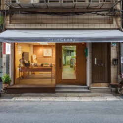 榮業花邊