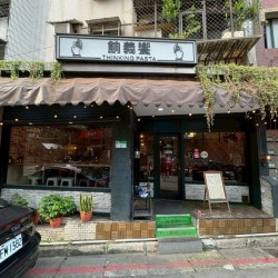 시안이 키친