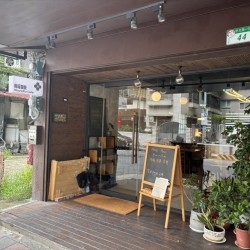 Roundful Cafe