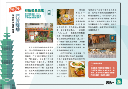 bff139fa05 (3).png