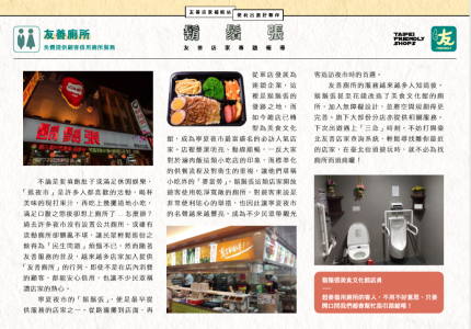 bff139fa05 (4).png