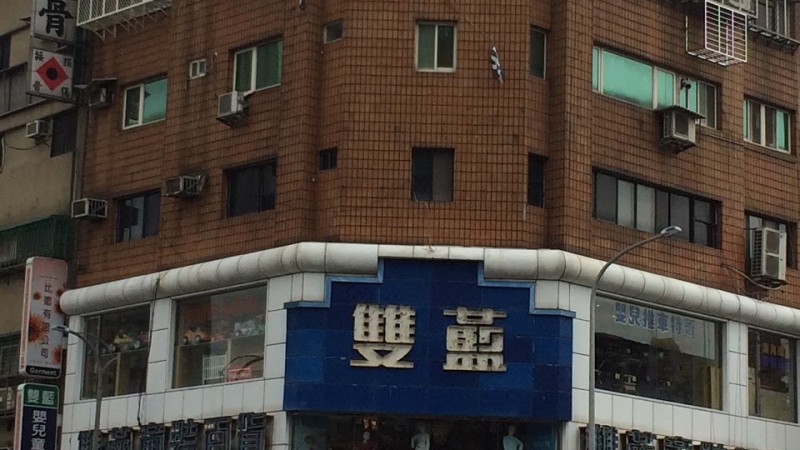 1539887467332.jpg