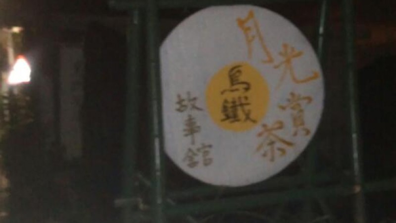 1539887532894.jpg