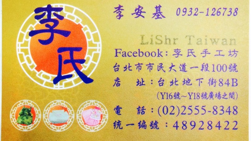 153988753386.jpg