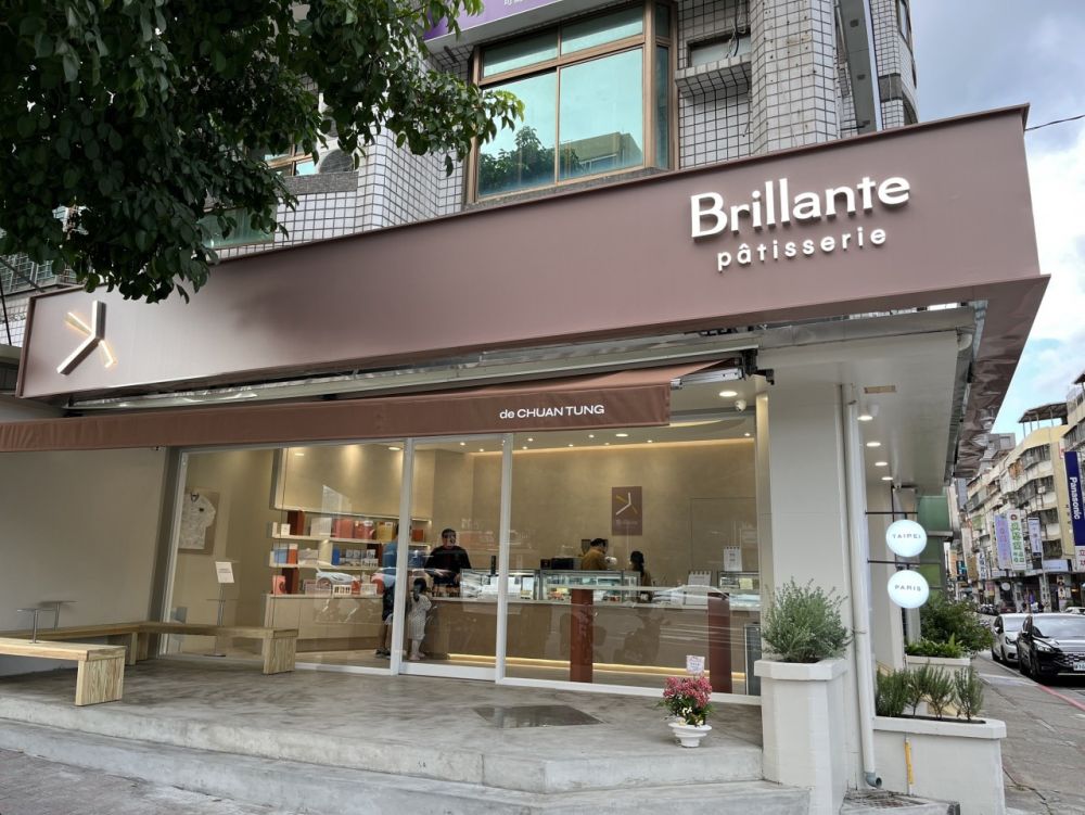 싱첸 디저트 Brillante Pâtisserie