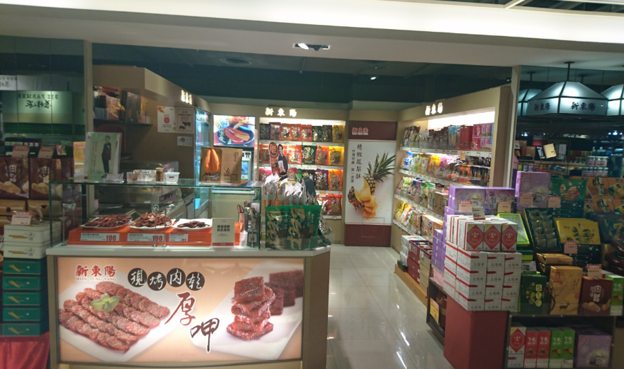 新東陽 - 站前三越店