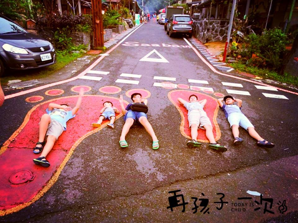 Taiwan Rukai Industry Development Association