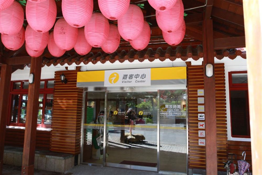 梨山遊客中心