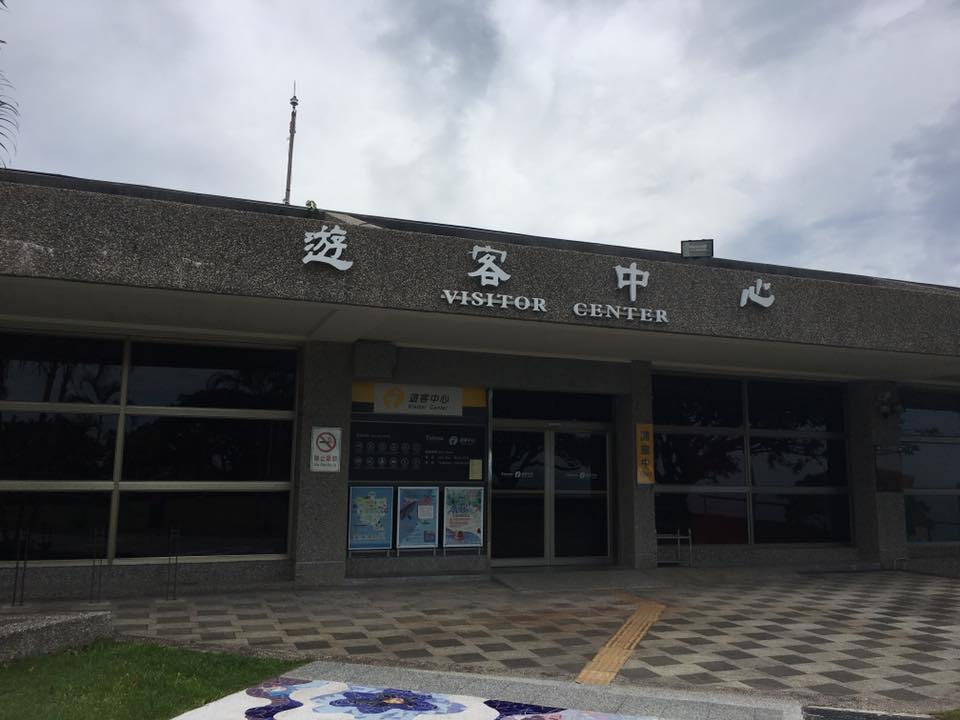Douli Visitor Center