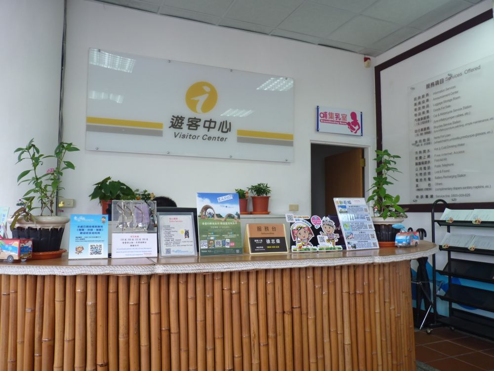 秀姑巒溪遊客中心