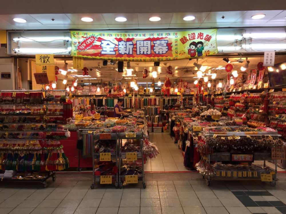 漢霖珠寶