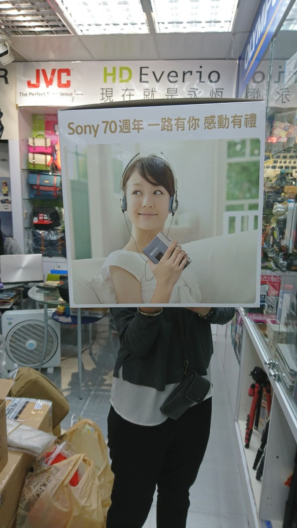Joy Electronics