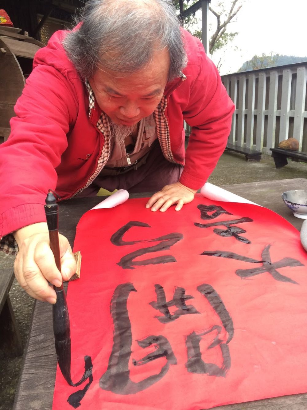 烏鐵月光賞茶故事館