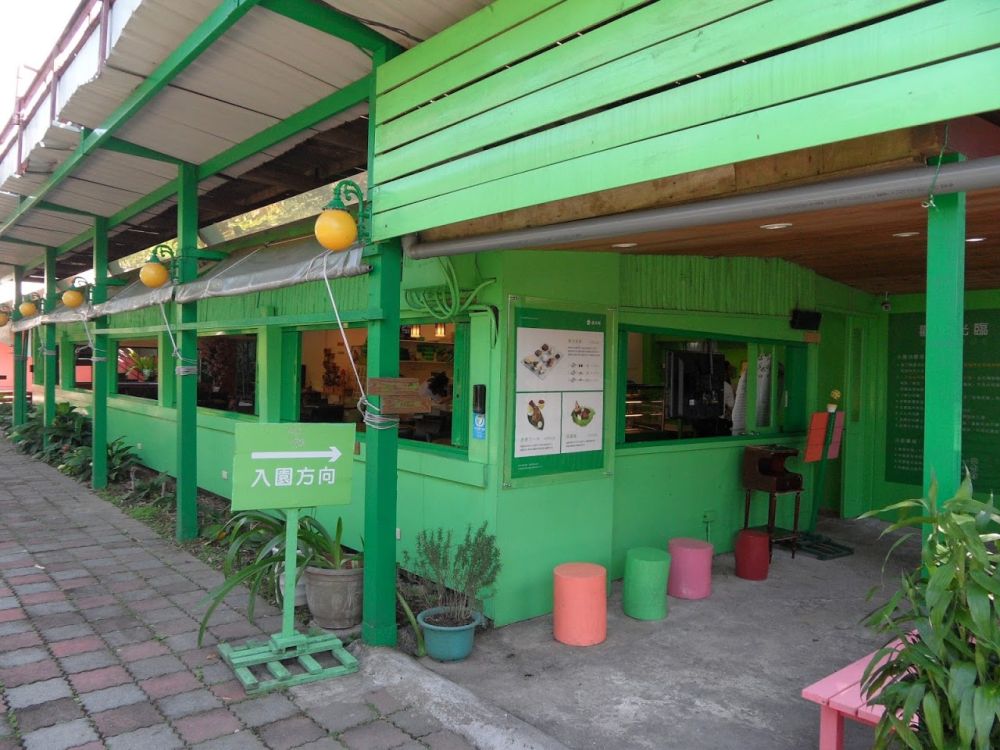 Tea Dessert House