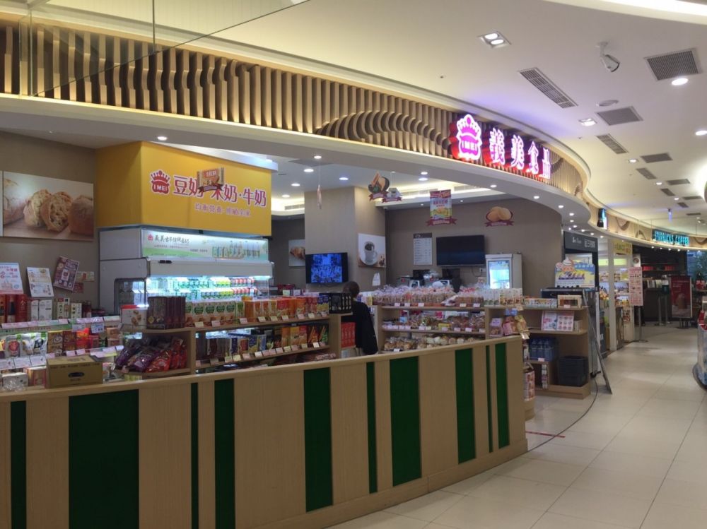 I-MEI Shop