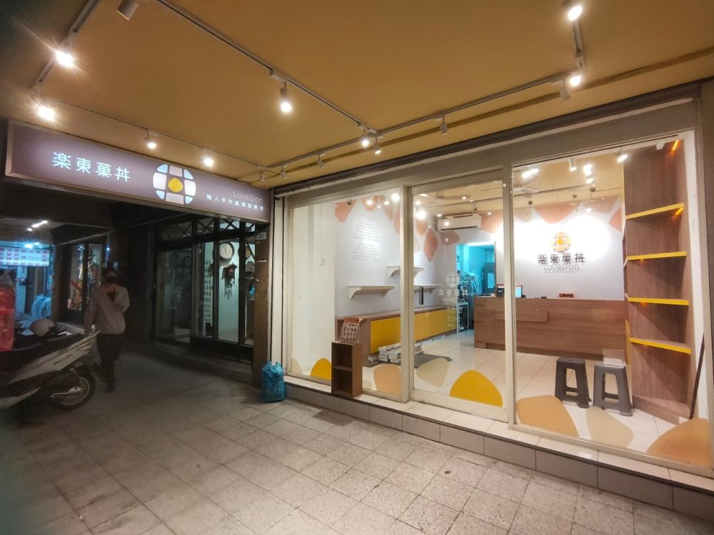 러동과정