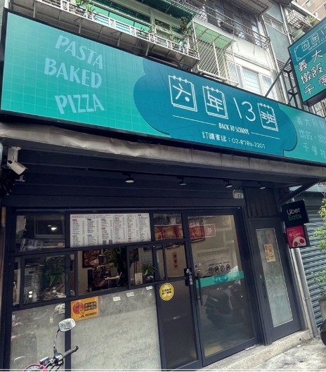 六年13班