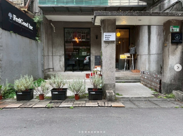FeelGood Inc. Fog／迷霧フェイア