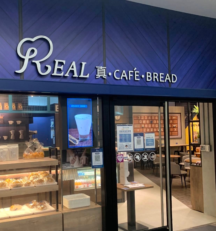 宇啡商行Real cafė