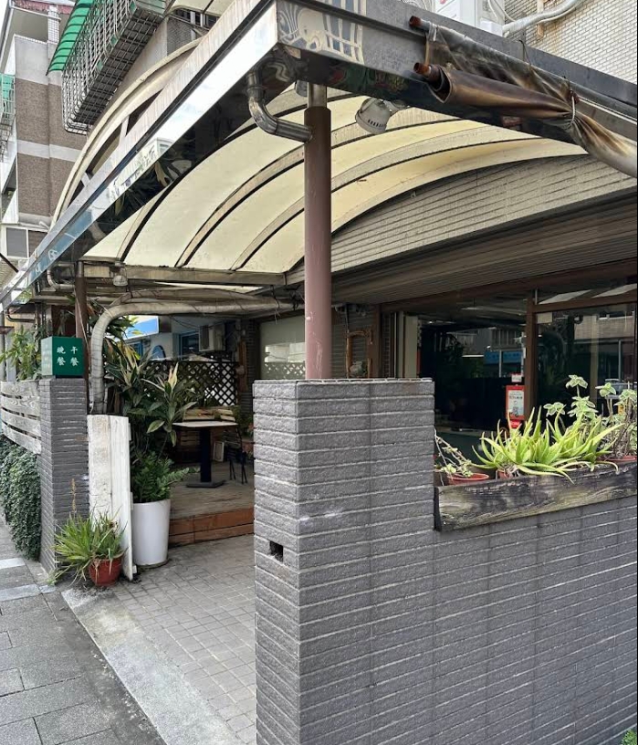 糧田