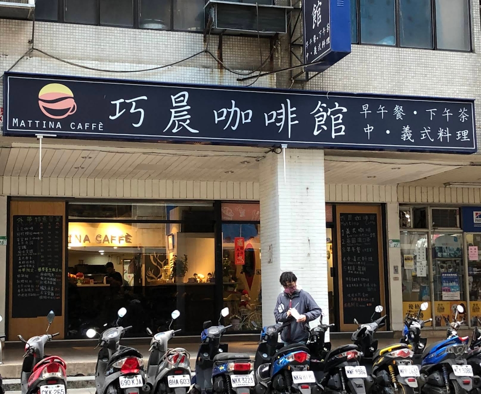 차오첸 카페