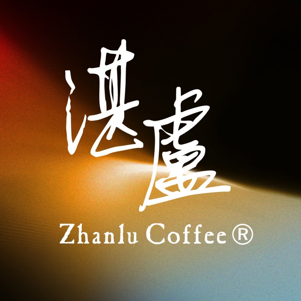 湛盧咖啡 西湖館