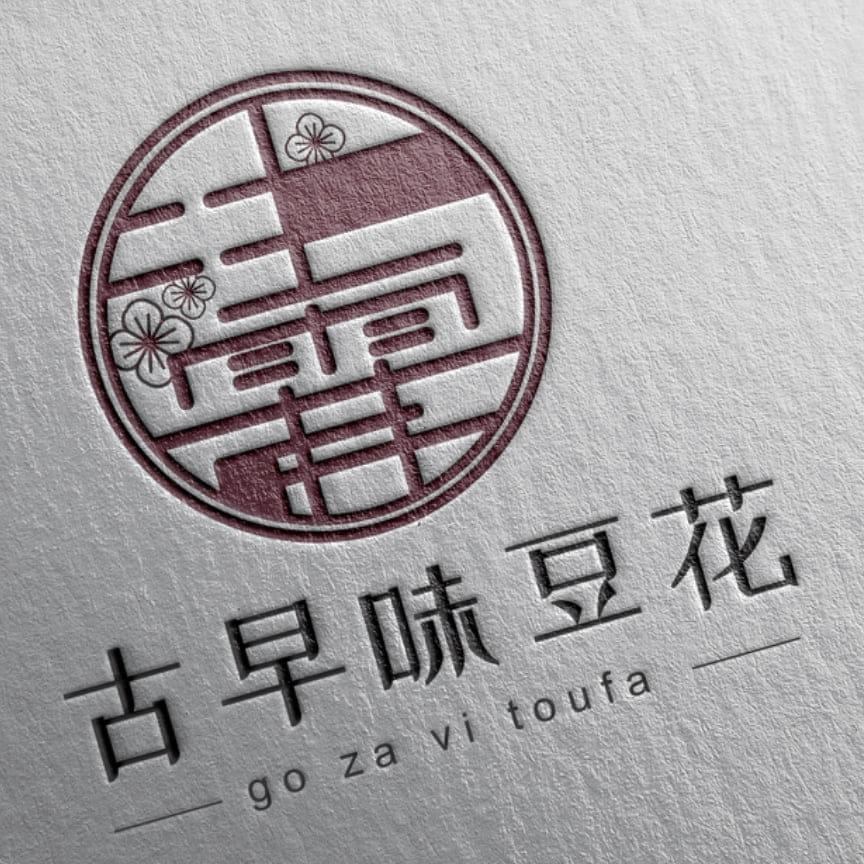 冰霖
