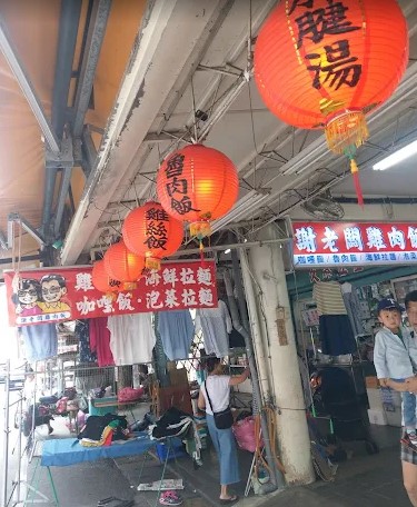 謝老闆雞肉飯